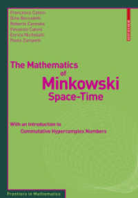 ミンコフスキー時空の数学<br>The Mathematics of Minkowski Space-Time : With an Introduction to Commutative Hypercomplex Numbers (Frontiers in Mathematics)