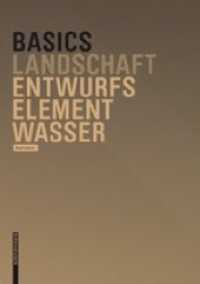 Entwurfselement Wasser (Basics) （2008. 82 S. m.  50 Duoton-Abb. u. 20 SW-Zeichn. 22 cm）