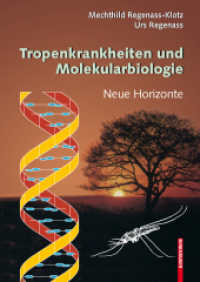 Tropenkrankheiten und Molekularbiologie : Neue Horizonte （2009. XIII, 148 S. 24 cm）