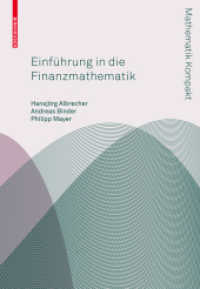 Einführung in die Finanzmathematik (Mathematik kompakt) （2009. 163 S. m. zahlr. graph. Darst. 24 cm）