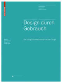Design durch Gebrauch : Die alltägliche Metamorphose der Dinge （2008. 208 S. m. 90 Farbabb. 22,5 cm）