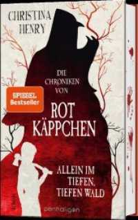 Die Chroniken von Rotkäppchen - Allein im tiefen, tiefen Wald : Roman (Die Dunklen Chroniken 6) （Deutsche Erstausgabe. 2022. 400 S. 206 mm）