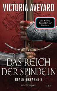 Das Reich der Spindeln : Roman - Epische High-Fantasy: Die deutsche Ausgabe der TikTok-Sensation "Fate Breaker" (Realm Breaker 3) （2024. 736 S. 215 mm）