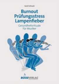 Burnout - Prüfungsstress - Lampenfieber : Gesundheitsrituale für Musiker （Aufl. 2015. 2015. 164 S. m. Abb. 24 cm）