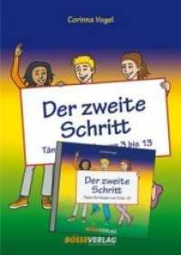 Der zweite Schritt, m. 1 Audio-CD, m. 1 Buch : Tänze für Kinder von 3 bis 13 (Paket Buch und CD) （Aufl. 2014. 2014. 90 S. m. zahlr. Zeichn., Fotos. 29.5 cm）
