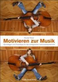 Motivieren zur Musik : Grundlagen und Praxistipps für den erfolgreichen Instrumentalunterricht （2. Aufl. 2007. 202 S. m. 34 Abb. 23.9 cm）