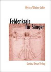 Feldenkrais für Sänger （5. Aufl. 2004. 161 S. zahlr. Abb. 24 cm）