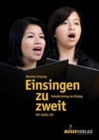 Einsingen zu zweit, m. 1 Audio-CD : Vokaltraining im Dialog （Aufl. 2013. 2013. 124 S. m. Noten. 29.8 cm）