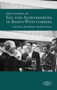 Kleine Geschichte der Ein- und Auswanderung in Baden-Württemberg (Kleine Geschichte. Regionalgeschichte - fundiert und kompakt) （2. Aufl. 2016. 192 S. 37 Abb. 18.5 cm）