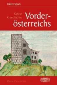 Kleine Geschichte Vorder&ouml;sterreichs (Kleine Geschichte. Regionalgeschichte - fundiert und kompakt) （2. Aufl. 2016. 252 S. 48 Abbildungen, 5 Stammtafeln, 2 Karten. 183 cm）