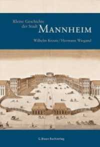 Kleine Geschichte der Stadt Mannheim (Kleine Geschichte. Regionalgeschichte - fundiert und kompakt) （1., Aufl. 2008. 240 S. 52 Abb., 3 Ktn. 19 cm）