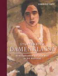 Stuttgarter Damenklasse : Starke Künstlerinnen auf dem Weg in die Moderne （1., Auflage. 2013. 164 S. 108 Abb. 27.5 cm）