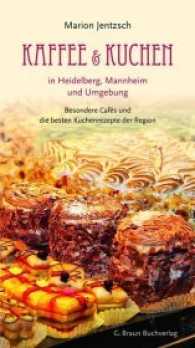 Kaffee und Kuchen in Heidelberg, Mannheim und Umgebung : Besondere Cafés und die besten Kuchenrezepte der Region （1., Aufl. 2012. 232 S. 1 Ktn. 21 cm）