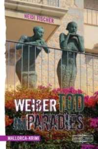Weißer Tod im Paradis (Mallorca-Krimi) （218 S. 20.5 cm）