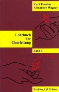 Lehrbuch der Chorleitung Bd.3 : Band 3 (Lehrbuch der Chorleitung BD 3) （Neuausg. 2003. 188 S. m. Abb. u. zahlr. Notenbeisp. 22.5 cm）