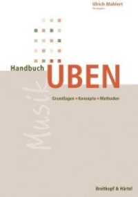 Handbuch &Uuml;ben : Grundlagen, Konzepte, Methoden （2006. 416 S. 24 cm）