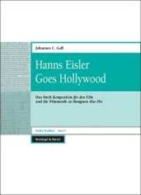 Hanns Eisler Goes Hollywood : Das Buch 'Kompositionen f&uuml;r den Film' und die Filmmusik zu 'Hangmen also Die' (Eisler Studien 5) （2015. 328 S. 24 cm）