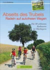 Abseits des Trubels, Radeln auf autofreien Wegen : Die 30 schönsten Radtouren in Oberbayern. Mit GPS-Daten zum Download (ErlebnisRadfahren) （2015. 159 S. m. zahlr. farb. Fotos u. Ktn.-Skizzen. 23,5 cm）