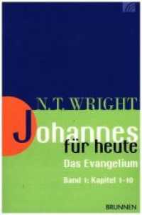 Johannes für heute - Das Evangelium Bd.1 : "Das Evangelium Band 1: Kapitel 1-10" (für heute) （2. Aufl. 2022. 208 S. 20.8 cm）