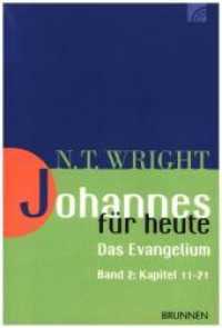 Johannes für heute Bd.2 : "Das Evangelium Band 2: Kapitel 11-21" (für heute) （2017. 224 S. 1 Kte. 20.8 cm）