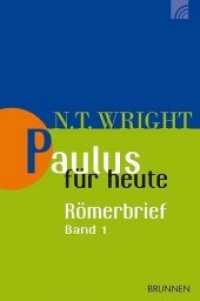 Paulus für heute: Der Römerbrief Bd.1 : Teil 1 (Wright, Neues Testament für heute 9) （2014. 224 S. 20.8 cm）