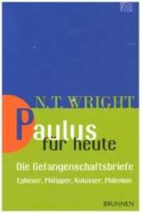 Paulus für heute - die Gefangenschaftsbriefe : Epheser, Philipper, Kolosser, Philemon (für heute) （2018. 256 S. 20.8 cm）