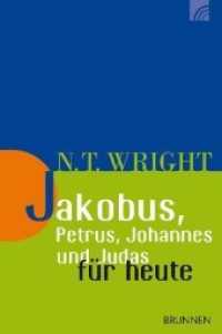 Jakobus, Petrus, Johannes und Judas für heute (Das Neue Testament für heute 17) （2020. 224 S. 208 mm）