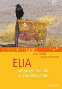 Elia : Wenn der Glaube in Konflikte f&uuml;hrt (Serendipity, Lebendige Kleingruppen) （3. Aufl. 2021. 64 S. 235 mm）