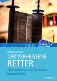 Der verheißene Retter : Jesus durch das Alte Testament kennenlernen (Serendipity, Lebendige Kleingruppen) （4. Aufl. 2019. 64 S. 23.5 cm）