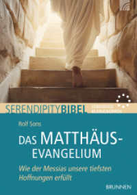 Das Matthäusevangelium (SerendipityBibel) （2025. 80 S. 23.5 cm）