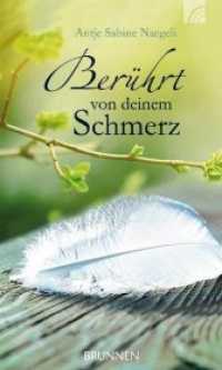 Berührt von deinem Schmerz : Briefe an Menschen, die Leidenden nahestehen （2014. 64 S. 16.5 cm）
