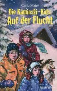 Die Kaminski-Kids - Auf der Flucht (Die Kaminski-Kids 5) （3. Aufl. 2006. 176 S. m. Illustr. v. Lisa Gangwisch. 21 cm）