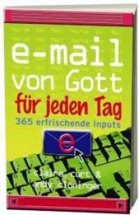 E-Mail von Gott für jeden Tag : 365 erfrischende Inputs [fürs ganze Jahr] （1., Aufl. 2004. 384 S. 21 cm）
