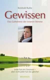 Gewissen : Das Geheimnis der inneren Stimme. Jeder hat ein Gewissen - aber nicht jeder hat das gleiche! （2012. 138 S. 19 cm）