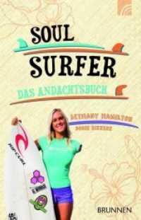 Soul Surfer - Das Andachtsbuch （2016. 192 S. m. farb. Fotos. 186 mm）