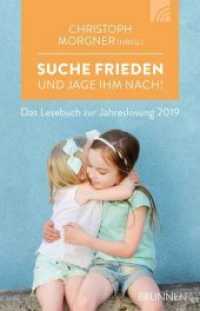 Suche Frieden und jage ihm nach! : Das Lesebuch zur Jahreslosung 2019 （2018. 160 S. 186 mm）