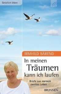 In meinen Träumen kann ich laufen : Briefe aus meinem zweiten Leben - Geistlich leben (Geistlich leben) （2013. 112 S. 18.6 cm）