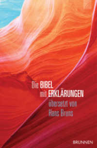 Die Bibel mit Erklärungen - Harmonie-Edition : Übersetzt von Hans Bruns （20. Aufl. 2025. 1648 S. m. 3 Ktn. 21.8 cm）