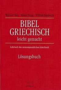 Bibelgriechisch leicht gemacht, Lösungsbuch : Lehrbuch des neutestamentlichen Griechisch (TVG - Lehrbücher) （8. Aufl. 2013. 77 S. 240 mm）
