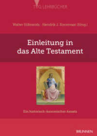 Einleitung in das Alte Testament : Ein historisch-kanonischer Ansatz (TVG - Lehrbücher) （2023. 1264 S. 24 cm）