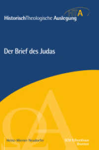 Der Brief des Judas (Historisch-Theologische Auslegung) （2023. 300 S. 21 cm）