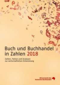 Buch und Buchhandel in Zahlen 2018 : Zahlen, Fakten und Analysen zur wirtschaftlichen Entwicklung (Buch und Buchhandel in Zahlen) （Neuausg. 2018. 160 S. zahlr. komment. Tab. u. Graf. 210 x 148 mm）