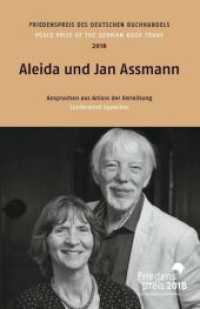 Aleida und Jan Assmann : Friedenspreis des deutschen Buchhandels 2018. Ansprachen aus Anlass der Verleihung （100 S. 20.3 cm）
