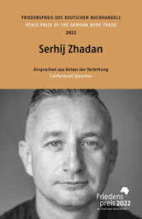 Serhij Zhadan : Friedenspreis des deutschen Buchhandels 2022. Ansprachen aus Anlass der Verleihung (Friedenspreis des Deutschen Buchhandels - Ansprachen aus Anlass der Verleihung 2022) （2022. 100 S. 20.3 cm）