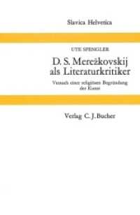 D.S. Merezkovskij als Literaturkritiker : Versuch einer religiösen Begründung der Kunst (Slavica Helvetica .2) （Neuausg. 1972. 175 S.）