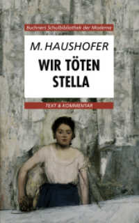 Haushofer, Wir töten Stella (Buchners Schulbibliothek der Moderne H.15) （2. Aufl. Nachdr. 2003. 96 S. 20 cm）