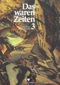 Das waren Zeiten, Ausgabe C. Band 2 Das lange 19. Jahrhundert （2. Aufl. Nachdr. 2011. 207 S. m. zahlr. meist farb. Abb. u. Ktn. 26.5）