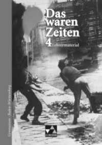 Das waren Zeiten, Ausgabe Gymnasium Baden-Württemberg. Bd.4 Das 20. Jahrhundert, Lehrermaterial （Auflage 2012. 2012. 29.7 cm）
