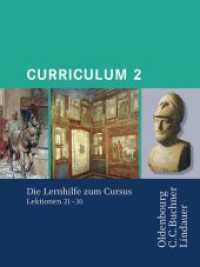 Cursus A - Bisherige Ausgabe Curriculum 2 (Cursus A - Bisherige Ausgabe) （Auflage 2018. 2015. 96 S. 26 cm）