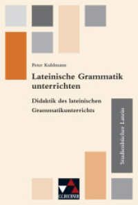 Lateinische Grammatik unterrichten : Didaktik des lateinischen Grammatikunterrichts (Studienbücher Latein) （Auflage 2017. 2015. 184 S. 23 cm）